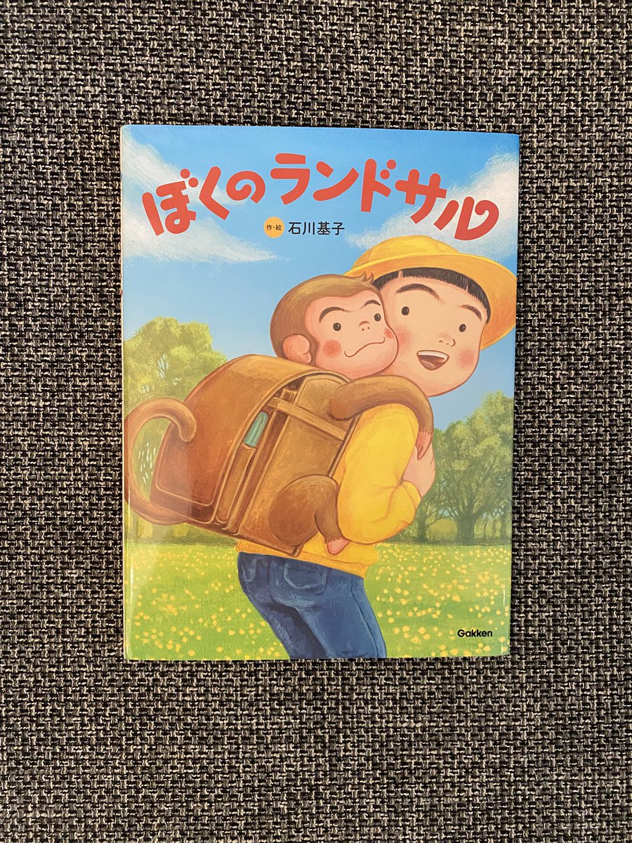 emm_202002's tweet photo. 木曜日の絵本📚
・ポケットのないカンガルー
・ペンギンホテル
・せきとりしりとり
・おにぎりにはいりたいやつよっといで
・サンドイッチにはさまれたいやつよっといで
・うろおぼえ一家のおでかけ
・まいにち知育クイズ366
・こども語彙力クイズ366
・ぼくのランドサル https://t.co/bGK5b8PczB