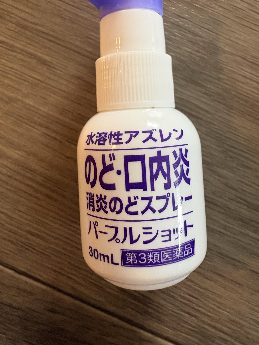 SDzpd3's tweet photo. @jQ1s2LRgsupqg9r そう！市販のなんだけど、口内炎ほぼ治る感じ！病院でもらってるデキサメタゾンだとガードのみって感じだけど、今日朝ひどかったけど3回くらいスプレーしたらほぼ治った👀✨スプレーいいよ！滲みるけど治る👀✨

アズノール軟膏効くんだね👀✨ https://t.co/L6jPfN0NDl
