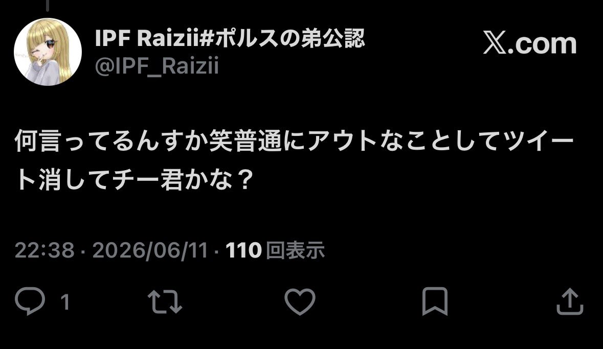 Axerno_ten's tweet photo. https://t.co/0et8esGFW5