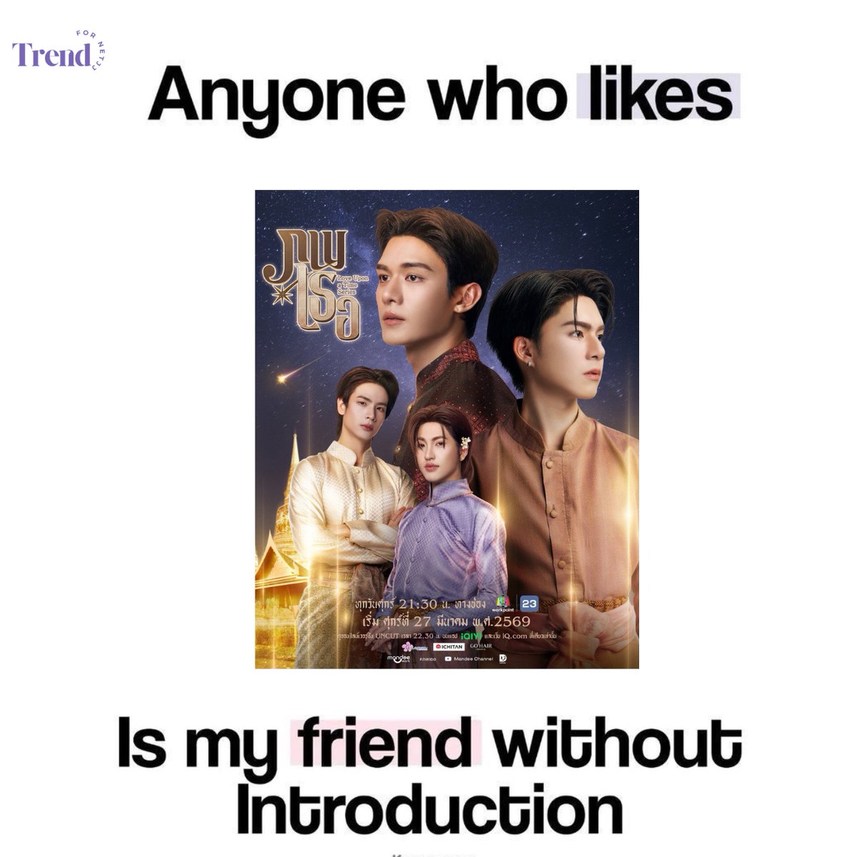 trendfornetjj's tweet photo. Our People of Ayutthaya 🪷💕

LOVE UPON A TIME FINAL EP 
#ภพเธอตอนจบ #NETJJ #LatteKim https://t.co/j3b2Rrwlpk