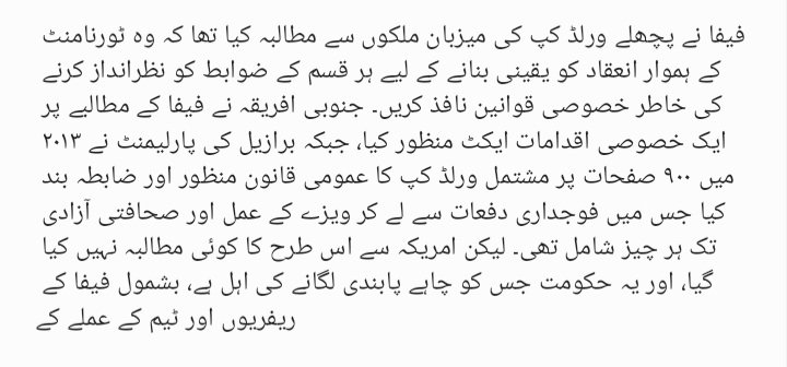 Rustam_Khan98's tweet photo. تاریخ کا سب سے نسل پرستانہ ورلڈ کپ
https://t.co/p8NCdq3ShH https://t.co/qbEmg3kny5
