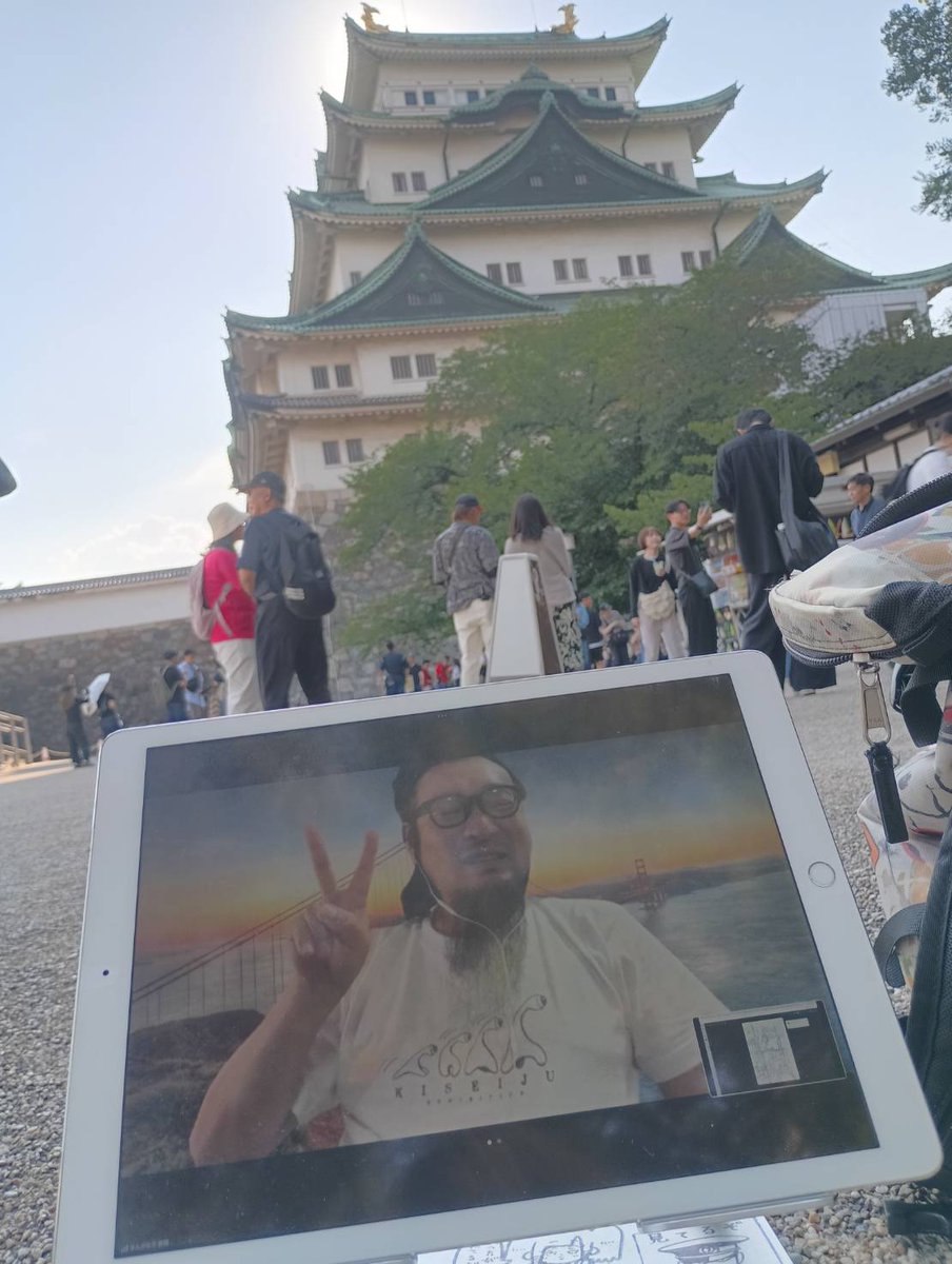 mangatari_maeda's tweet photo. オンライン名古屋参詣しましたｗｗｗ

ナタさん名古屋いるのに打ち合わせありがとうございました笑 https://t.co/rrm2uoj9y3