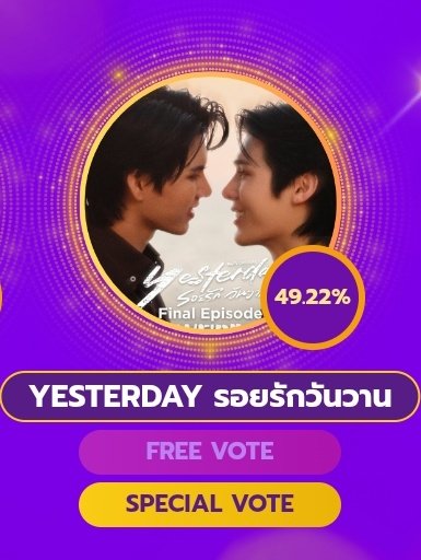 coco_peat_'s tweet photo. Don't forget to vote #BabyFeat!
Only 8 days are left so let's try to push our lead to 55-65% before June 15th

June 9 to 13 at 9PM 
1 free vote=X4
1 sp vote =X5

The one who wins 1st place in week 9 will receive 5K points so if you can pls use sp votes too 🙏🏻

#FortFTS #Peatwasu https://t.co/pSf3vQIPDh