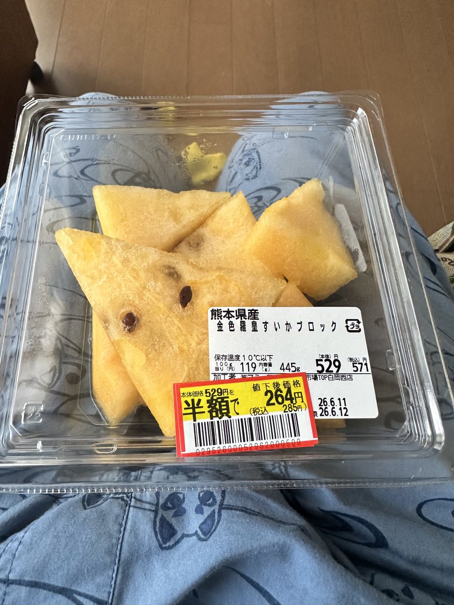 Kibami_kun's tweet photo. 赤いスイカより黄色のスイカ買ったスーパーのが甘い https://t.co/1EgrYeXirC