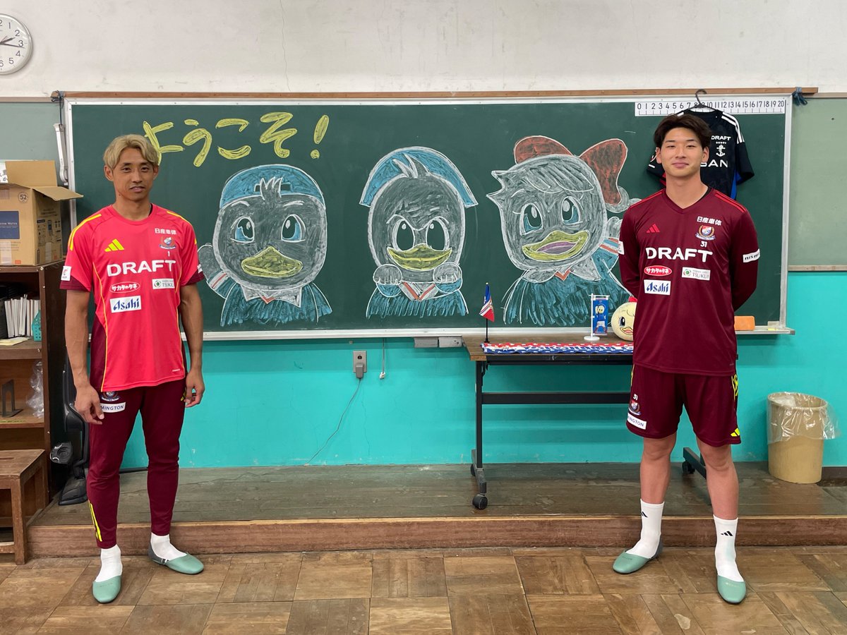 fmarinos_yyy's tweet photo. 🏫━サッカースペシャルキャラバン━⚽️

粟田小学校はゴールキーパーコンビ
#朴一圭 選手と #木村凌也 選手が
遊びに行きました🧤🥅🧤

GK2人によるオーバースローに
子どもたちは大盛り上がり✨

マリノス君、マリノスケ、マリンの
黒板アートで歓迎してくれました🐥⚓️

#fmarinos #横須賀市 https://t.co/sLZ8ojzBmm