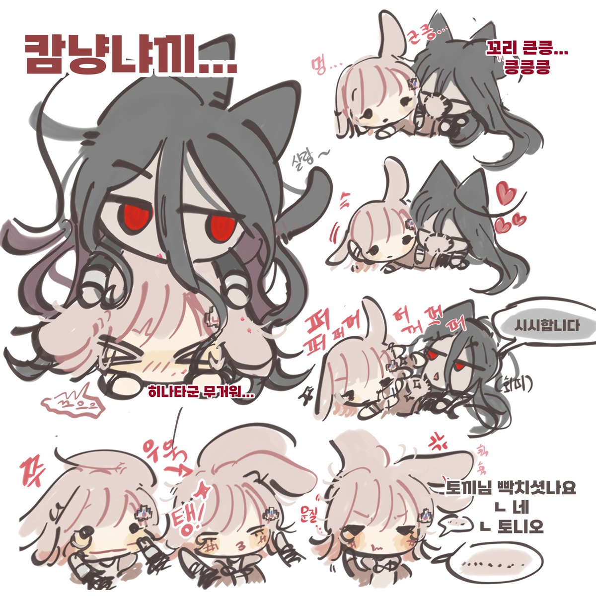Despair_jingu's tweet photo. 카무나나 패키지 https://t.co/6T73PQEYOV