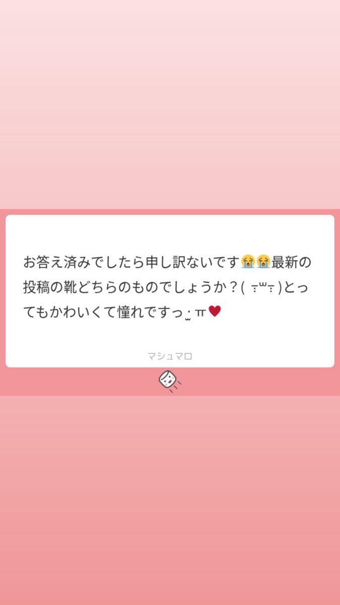 rmbap1's tweet photo. GRLです！脚細く見えておすすめ✨️これも安いときに買って家に新品ある😽靴さえもストック⬅️
#マシュマロを投げ合おう
https://t.co/BUzB9RVl0X https://t.co/jhUDyhYPoh