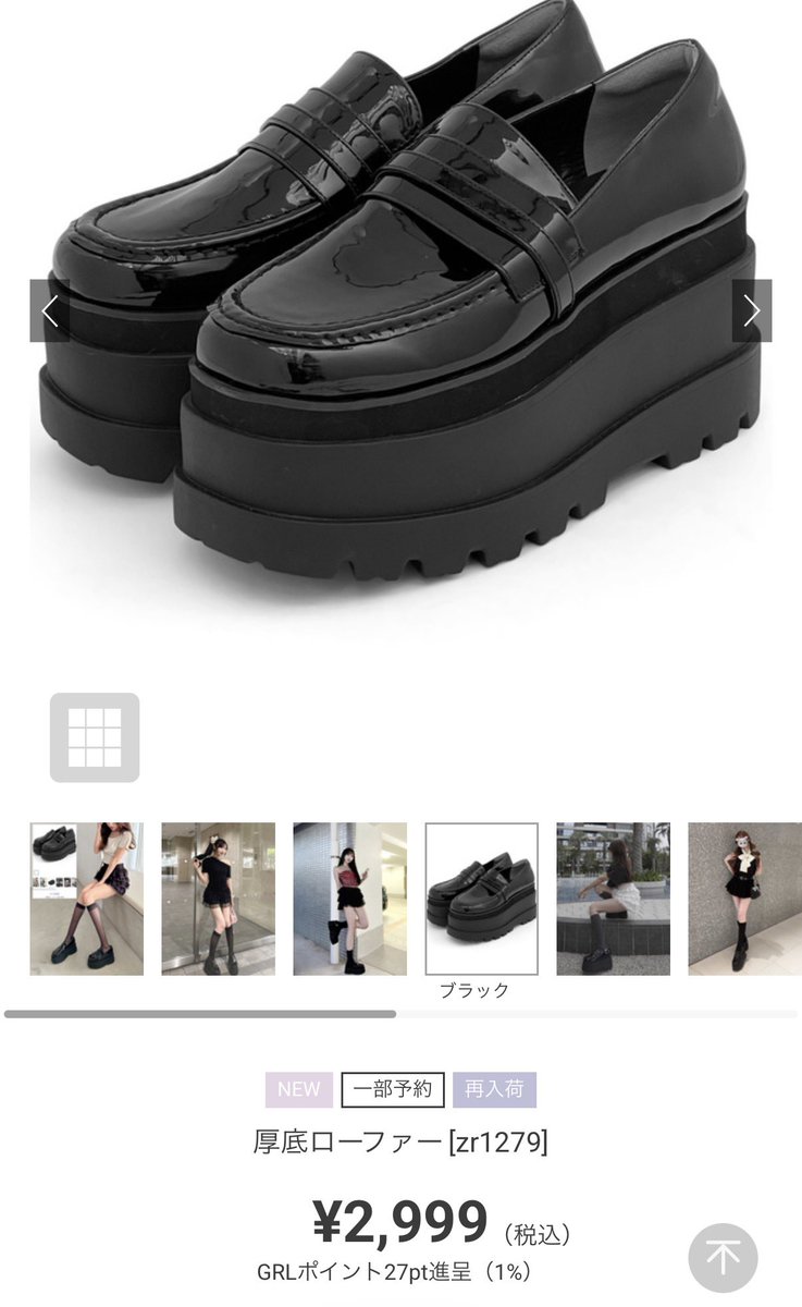rmbap1's tweet photo. GRLです！脚細く見えておすすめ✨️これも安いときに買って家に新品ある😽靴さえもストック⬅️
#マシュマロを投げ合おう
https://t.co/BUzB9RVl0X https://t.co/jhUDyhYPoh