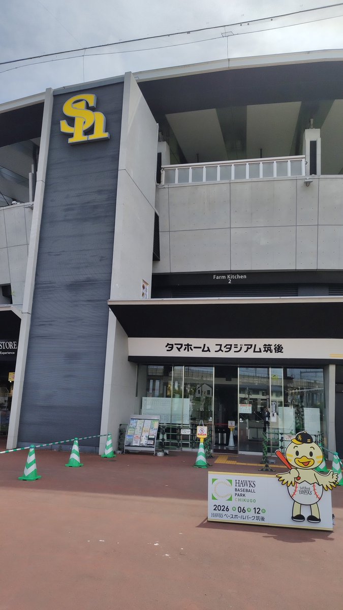 MAYASHIFU's tweet photo. 一年ぶりのタマスタ!暑い!
#sbhawks https://t.co/hcgGrzTb6j