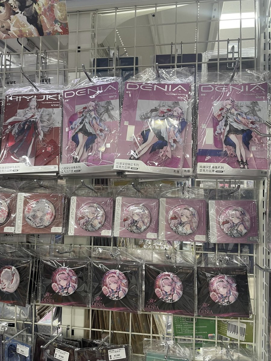 _____1066's tweet photo. あみあみ秋葉原店の16:15のダーニャアクスタの在庫こんなかんじ
まだ足されるかもだけど https://t.co/ILvBO3npFD