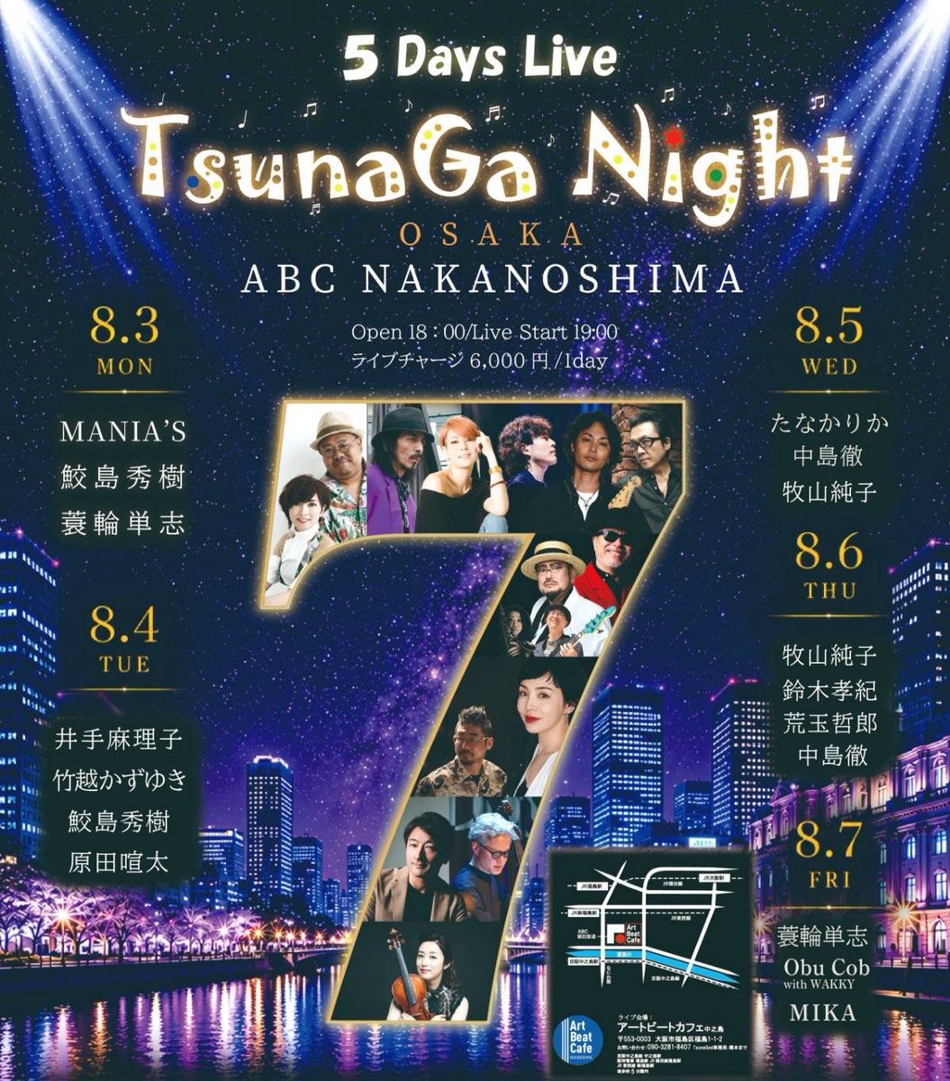 james_onoda's tweet photo. 大阪ツナガナイト決まりました👍
お近くの方お待ちしてます🤲
#ジェームス小野田
#得能律郎
#WAKKY https://t.co/gyDdlbCtcz