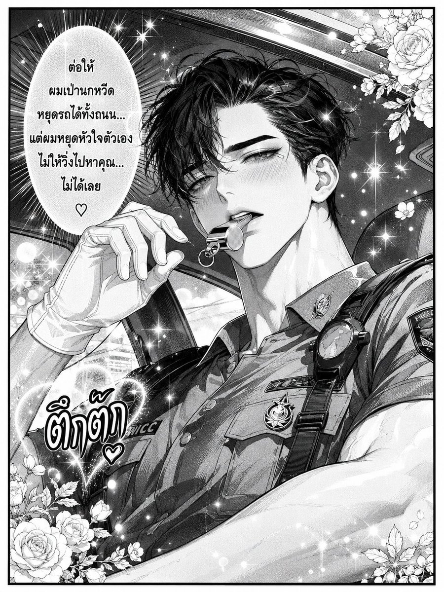 excosia049's tweet photo. โอเค ไม่มีอันไหน เหมาะไปกว่า #ร้อยตำรวจเอกชาวี ละ สำหรับอันนี้... #WHIF

https://t.co/Rn5AiVwxWG https://t.co/S3nG1iWxda