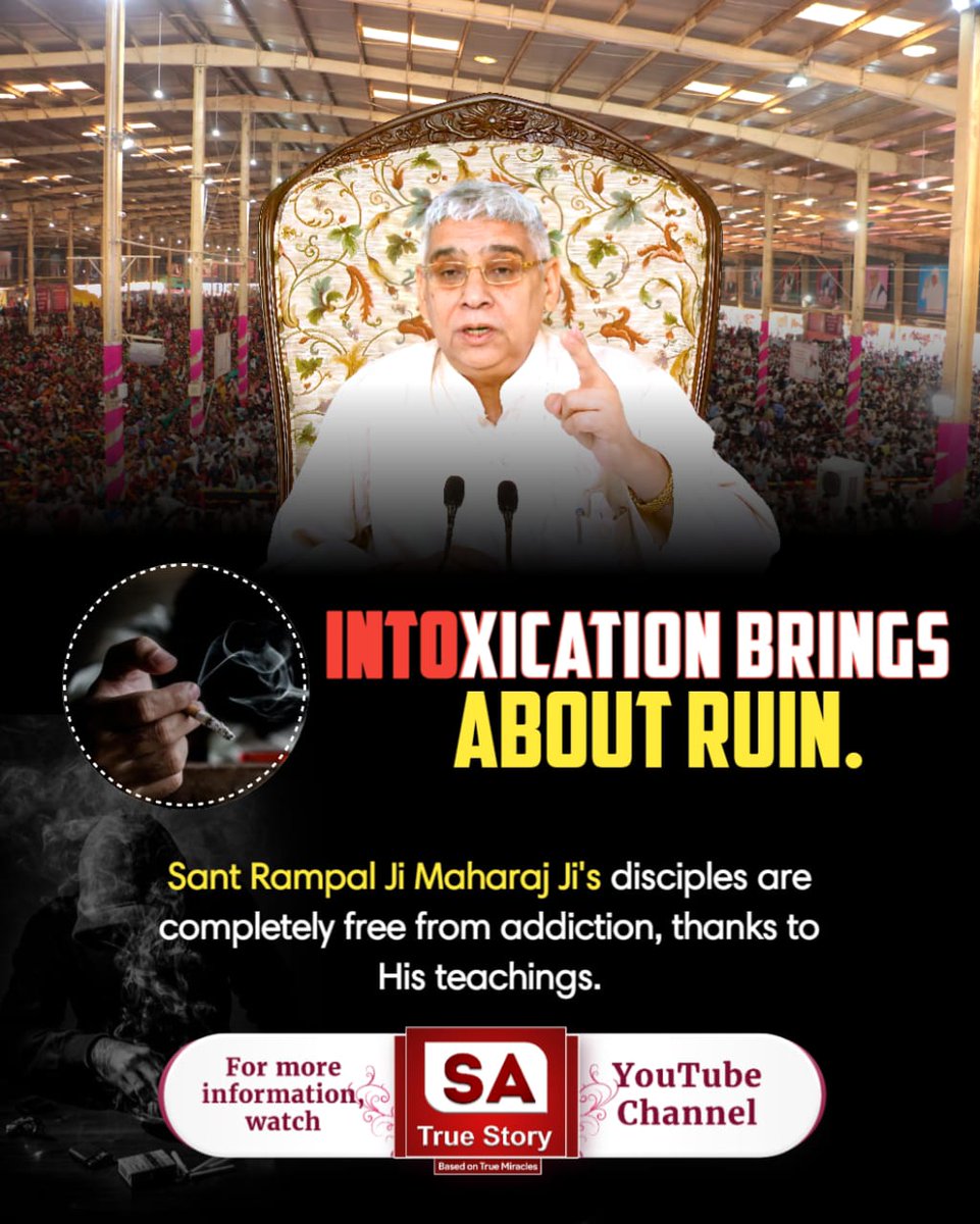 NaveenK230693's tweet photo. #शराब_पीना_महापाप
The influence of Sant Rampal Ji Maharaj Ji's teachings is evident in his disciples, who completely abstain from intoxicants.
Sa True Story YouTube
#GodMorning‌Friday https://t.co/UUDlbstHZb