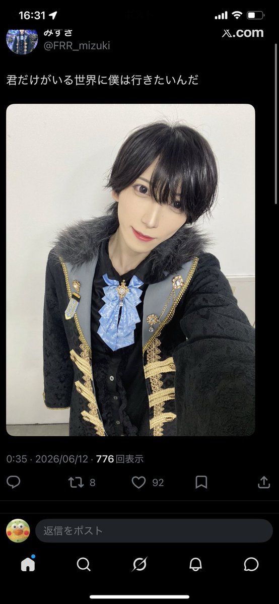 Gmp8464's tweet photo. @meroamechama FF外から失礼しますm(*_ _)m

鍵垢含む11垢から♡させて頂きました！
良ければ固定引用先に11♡お願いしたいです(><) https://t.co/rwRE5XeNWJ