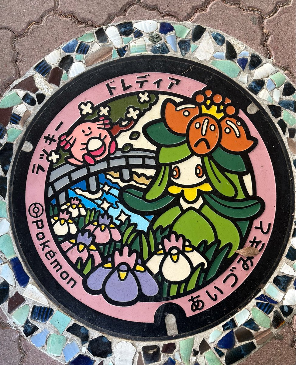 troubleanalog's tweet photo. ドレディアのポケふたが設置されてる伊佐須美神社ではあやめが大満開💕 https://t.co/2POWetQcrP