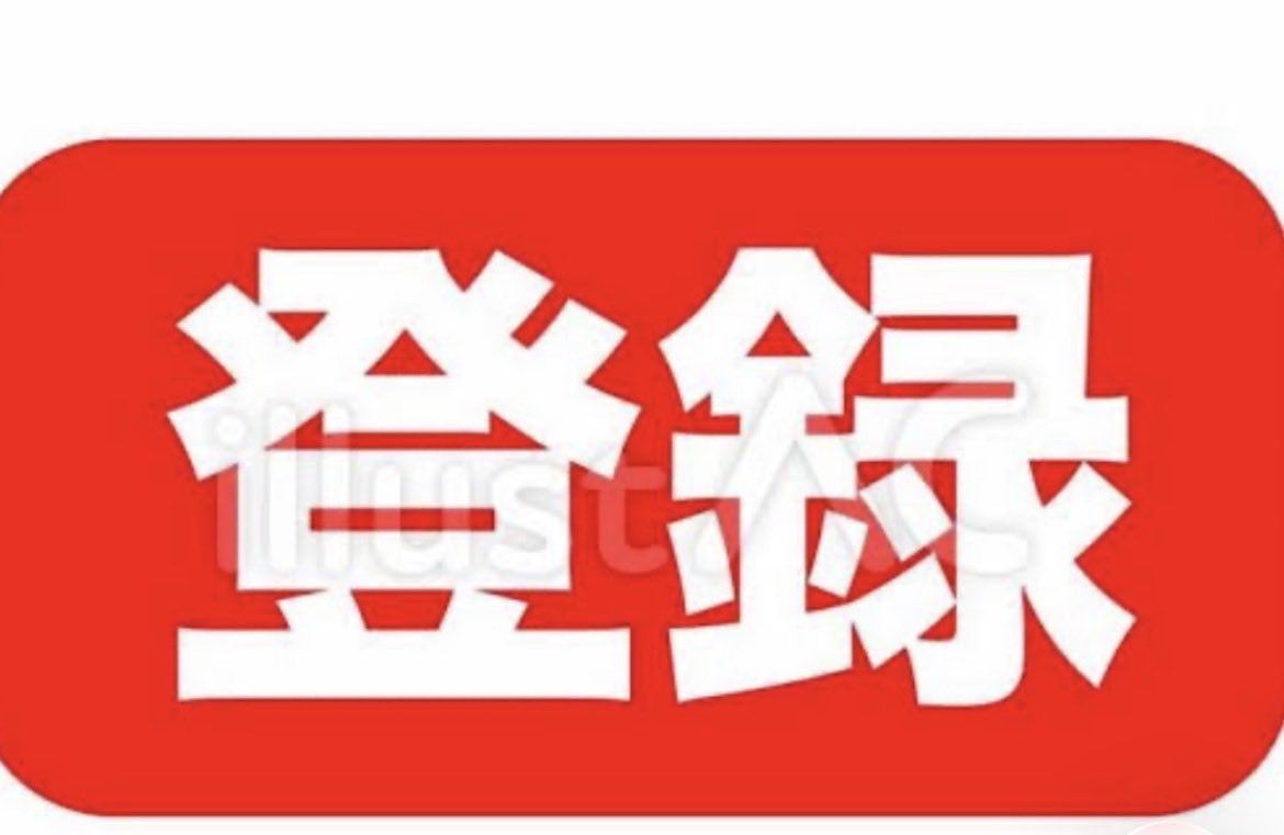 ivxxx0glhfYIffp's tweet photo. みんなああ拡散
🔴明日6/13(土)
14:00〜16:00
⭕️小池百合子リコール運動 
池袋キャラバンやるよ
📍池袋駅Ethica C3出口 立教通り方面

地域を回って都民の声を直接拾ってます

途中参加・早帰りOK
♻️都民の怒りを一緒にぶつけよう
🌱ぶっちー🌱 @butchi39ne
詳細→ https://t.co/20Zk9yXl7J 登録お願い https://t.co/MUH7UBNiHQ