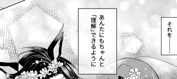 aicaKLL's tweet photo. これ描かな終われへんという内容をぜんぶ描き切った後の余生、めちゃくちゃ気が楽　季節ネタとか育成ルートのシャカールちゃんと齟齬のない新要素が出れば楽しませていただきつつ余生を過ごします https://t.co/BwqcIDALpN