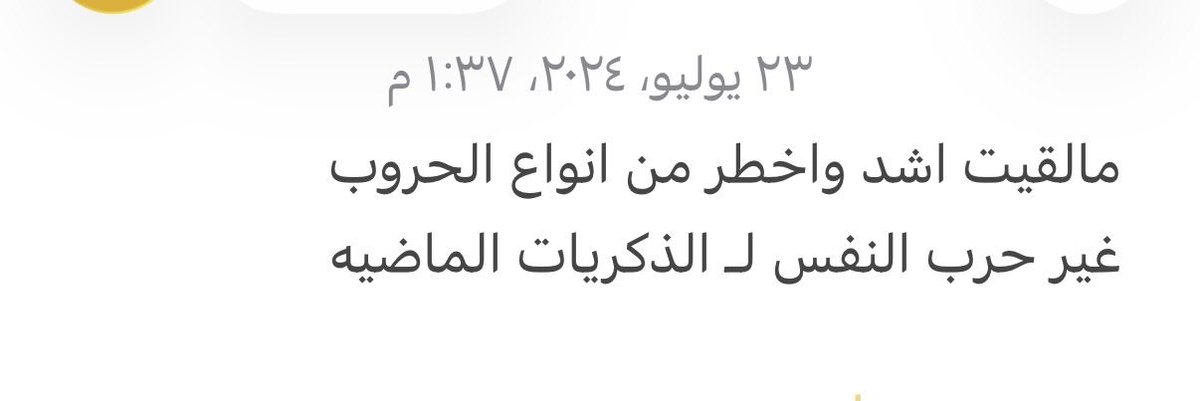 Alroh190's tweet photo. #الحنين والذكرى 🥹 https://t.co/gfjxPtLqt5