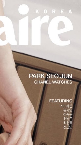spicynookie's tweet photo. choi hyunwook listed among the featured names in marie claire korea’s july issue.. 

whoaaah~~ another hyunwook photoshoot? i’m seated 💓 https://t.co/iNiQ1tvG9R