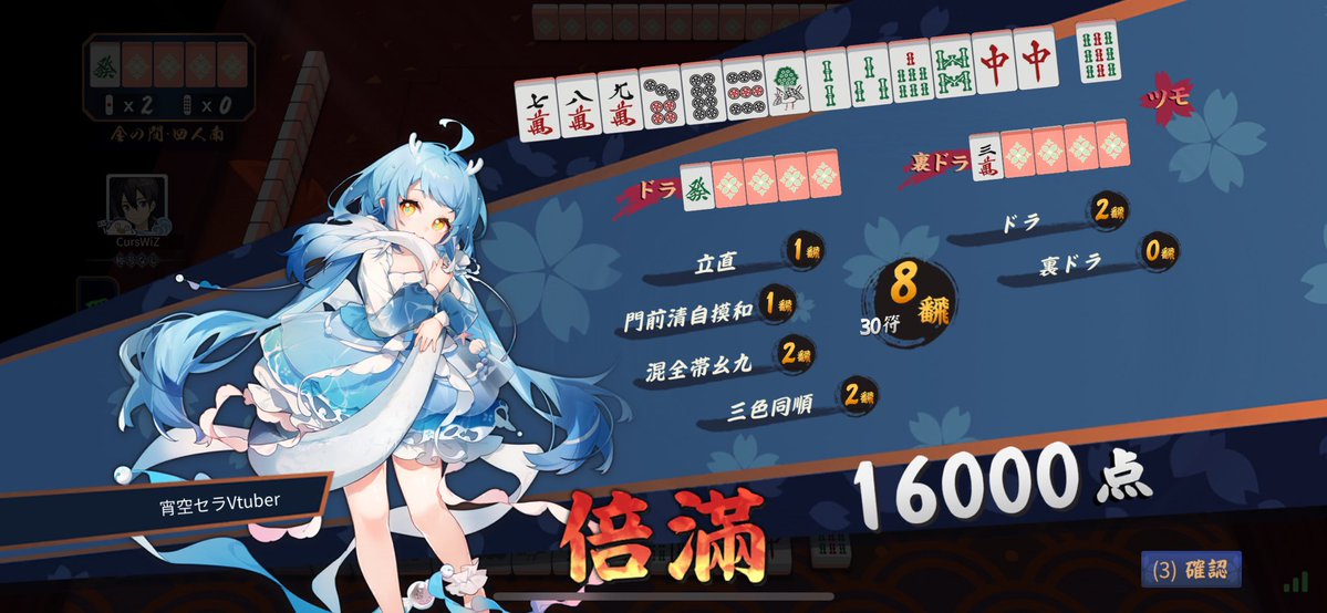 SerapHolicx's tweet photo. 棋桜神ゲーすぎ https://t.co/RPVoIhLeSu