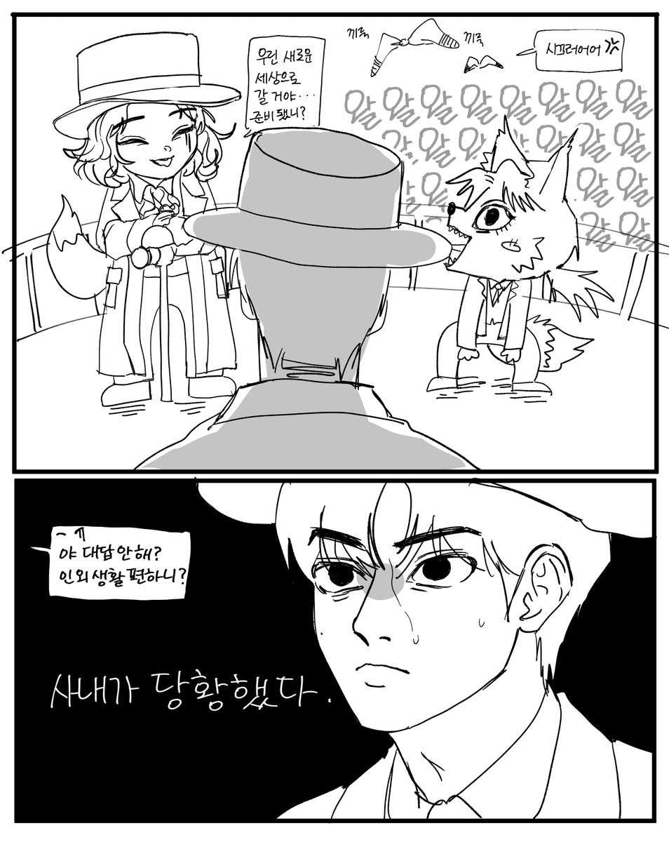myugung's tweet photo. 사의찬미 개꿀잼첫공페어 온여온 기다려요 파이팅 https://t.co/lNpJQGheFb