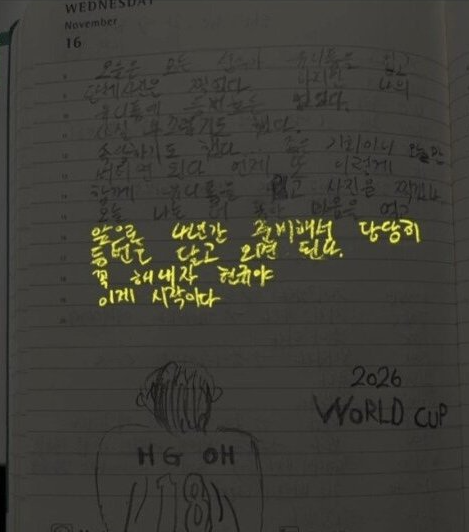 gyeon_baeg's tweet photo. 4년전 오현규가 월드컵 최종 엔트리 탈락하고 예비 엔트리로 카타르 갔을 때 썼던 일기

장하다 오현규!!!!!!!!!!! https://t.co/pI8XkjEuqV