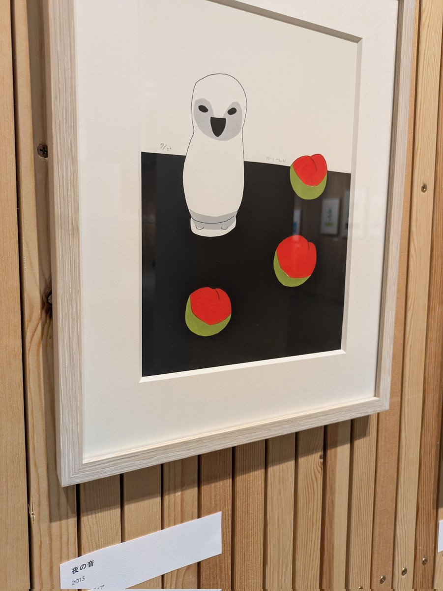 mi8ko802's tweet photo. #イラストレーター安西水丸展
〈三島由紀夫〉『金閣寺』の装丁の3つの謎解き…〈みかん〉は幼少期の記憶、〈青染めの器〉に秘められた物語性、〈下部分の黒〉は黒い闇…どうですか！三島由紀夫っぽくないか？いかがかな？3つのキーワードが揃いましたぞ！ https://t.co/iuPzYV93rS