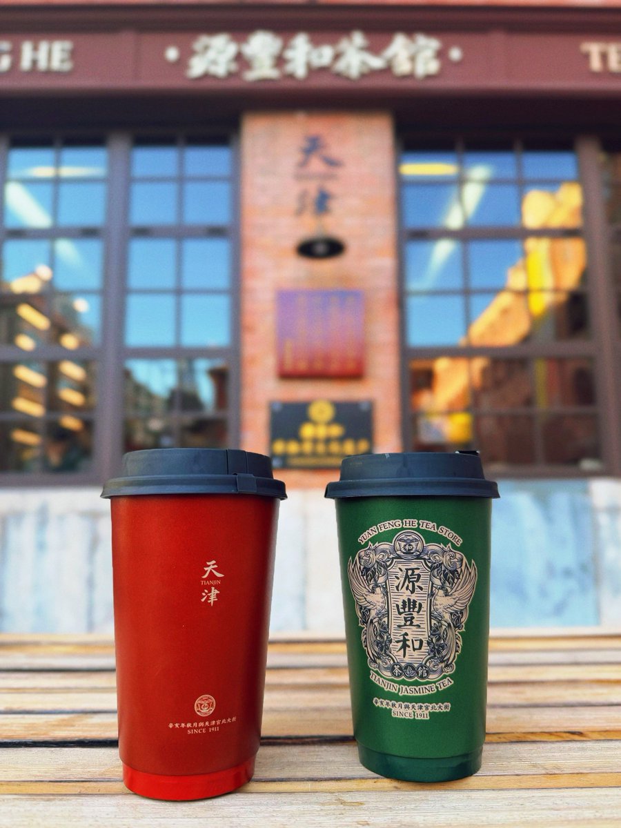 7BMONEY's tweet photo. Just tried the hidden gem boba shop downtown! Their brown sugar milk tea with chewy pearls hits different—sweet, creamy, no weird aftertaste. Perfect post-work pick-me-up. Who’s joining me next https://t.co/XmyV1FaiOJ