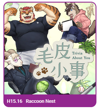 TriviaAboutYou tweet picture
