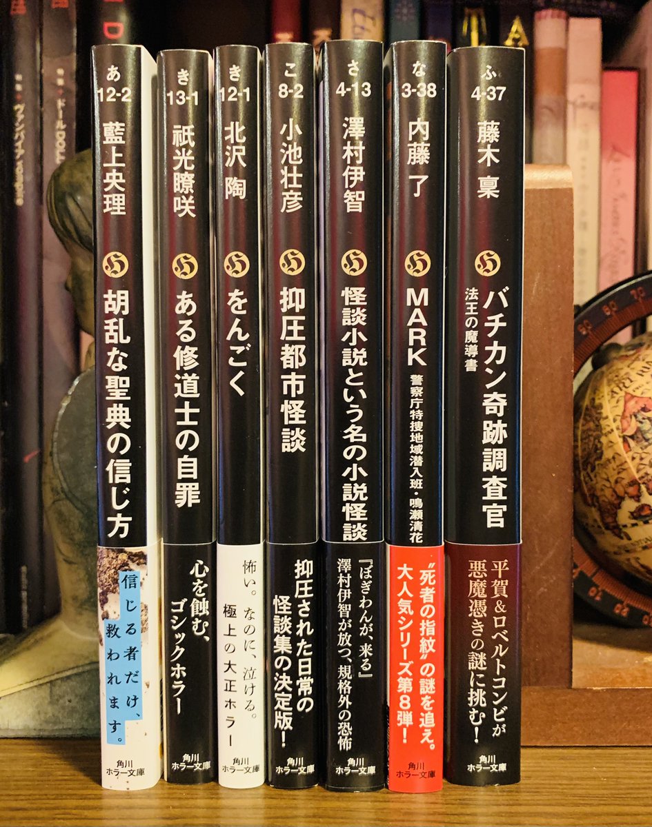 綾辻行人 (@ayatsujiyukito) / Posts / X