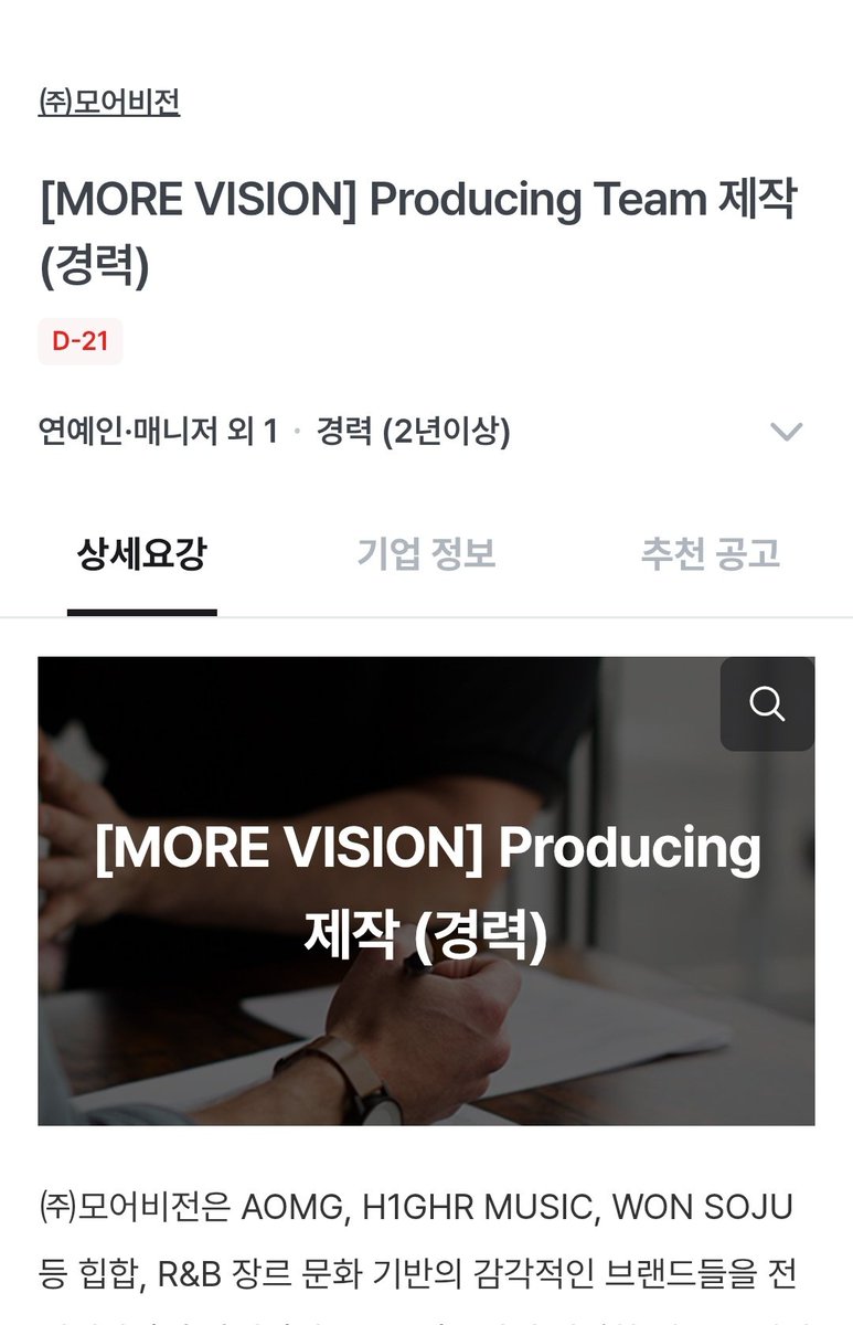 유주 tweet media