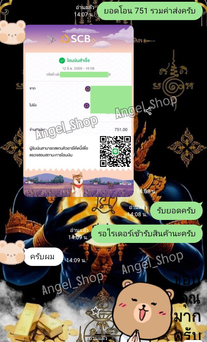 PopperJoin's tweet photo. กราบยอดวันนี้เบาๆ 🙏

ขอบคุณลูกค้าใหม่ ที่ไว้ใจร้านของเรานะครับ

ส่งไรเดอร์ ถึง เที่ยงคืน ทุกวัน 📦
ขอบคุณลูกค้าทุกคนที่อุดหนุนนะครับ 💚

#ส่งฟรี #popper #poppers #ป๊อปเปอร์ #ไวอากร้า #ลำลูกกา #บางมด #ปทุมธานี #นวมินทร์42 #คลองจั่น #ศรีราชา #พระประแดง #จตุจักร #ประชาอุทิศ https://t.co/CSNRRVo9Tn