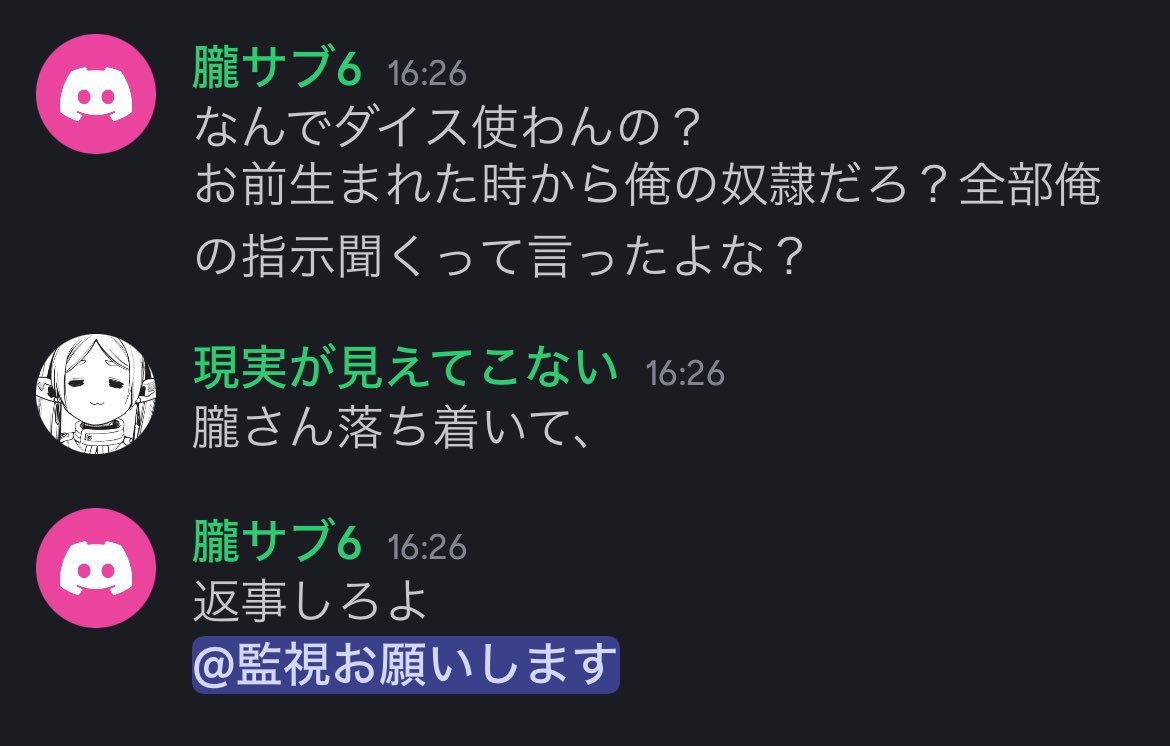 xoxouli's tweet photo. 固ツイ https://t.co/pEYdXGJ5xx