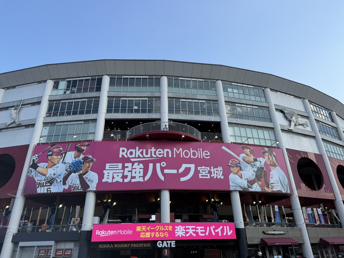 tt_maru's tweet photo. 球場着いたー🎏 https://t.co/PwooOBSpef