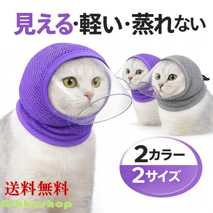 jampad's tweet photo. @Nikomiyagi_ @fukuyama321 猫科は肌にくっつく物を嫌がり
取ろうと頑張ります。
家猫だったらエリザベスカラーをした時に似ています。
諦めの境地に至るとガッカリ顔になるので分かります。
人間ももうちょっと軽い感じの装具にしてあげたらいいのに。
ps
人間の業が詰まった装具(拷問具)を貼っておきます。 https://t.co/9P27vaBXUd