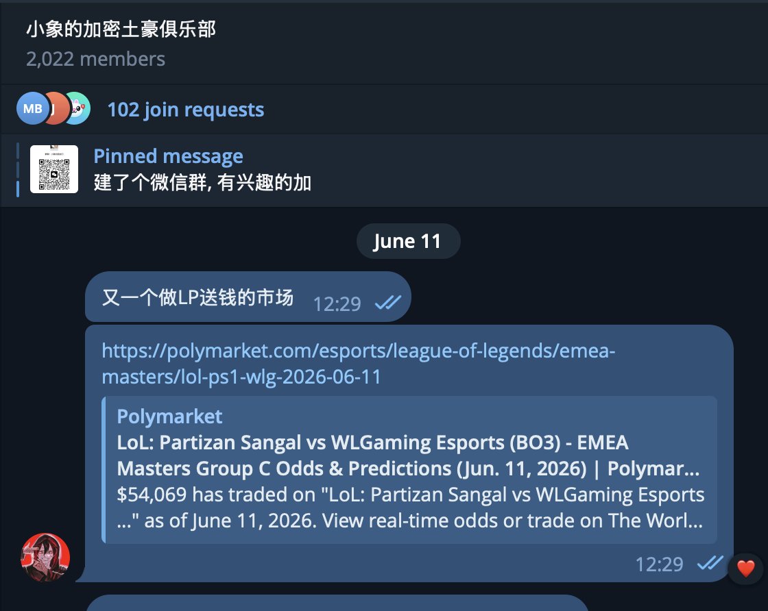 cryptoxiaoxiang's tweet photo. 今天 @Polymarket 上又来了一个送钱的做市市场. 

最低价已经压到了0.1分依然没人交易, 奖励却有1500多刀. 直接每个号都挂了2000份，每个号成本 $2.5 不到，一个小时利润26刀，轻松10倍利润！💯

别看钱不多，但就这么半个小时的做市已经足够让你在几百万polymarket用户中排名前20%了，再来一次就能进前10%。 到时空投的收益轻松上万倍.

而这种市场每天都有，关键你要能找得到

使��链接注册polymarket获得30%返佣
https://t.co/c3yTCFMnQK