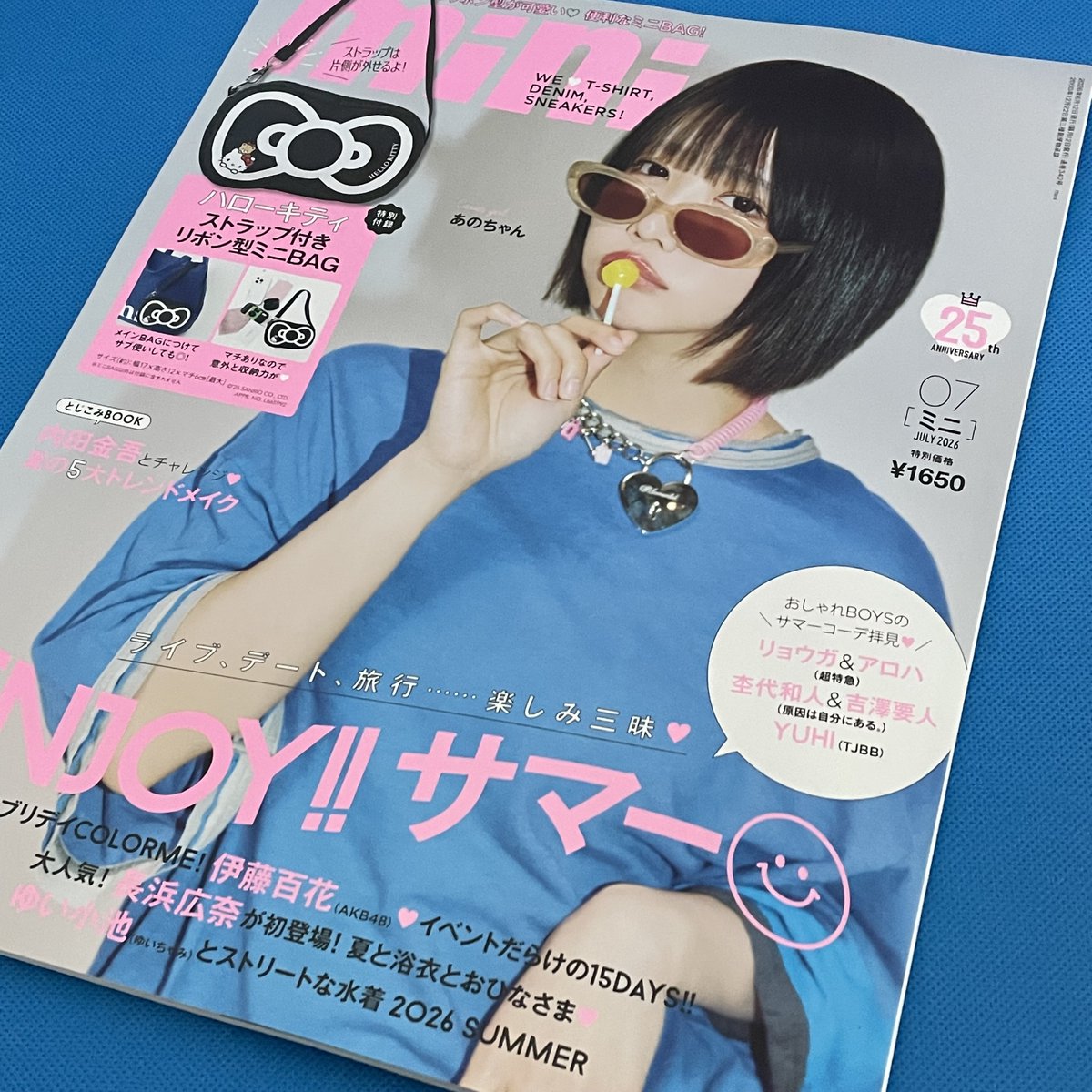 MAGAZINE】 宝島社「mini ミニ」2026年7月号 特別付録：ハローキティ