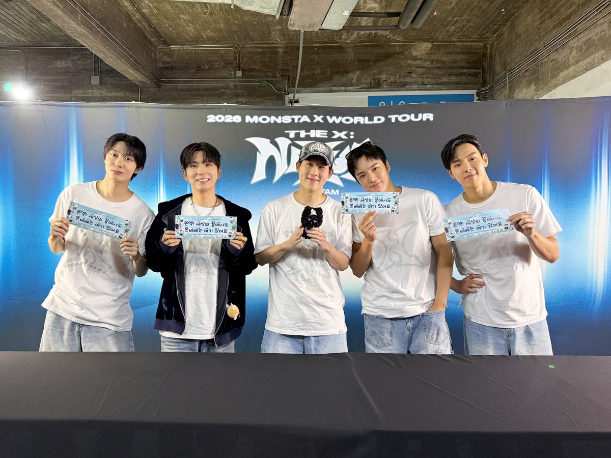 MONheeky's tweet photo. 몬엑! 세상의 끝에서도 몬베베는 여기 있어요

예쁜 말이다!! https://t.co/XcTt4ib14R