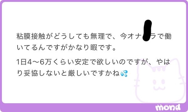 mondkn114's tweet photo. 1000

我慢は毒
ALT参照 https://t.co/JtbEpeQ5ak
