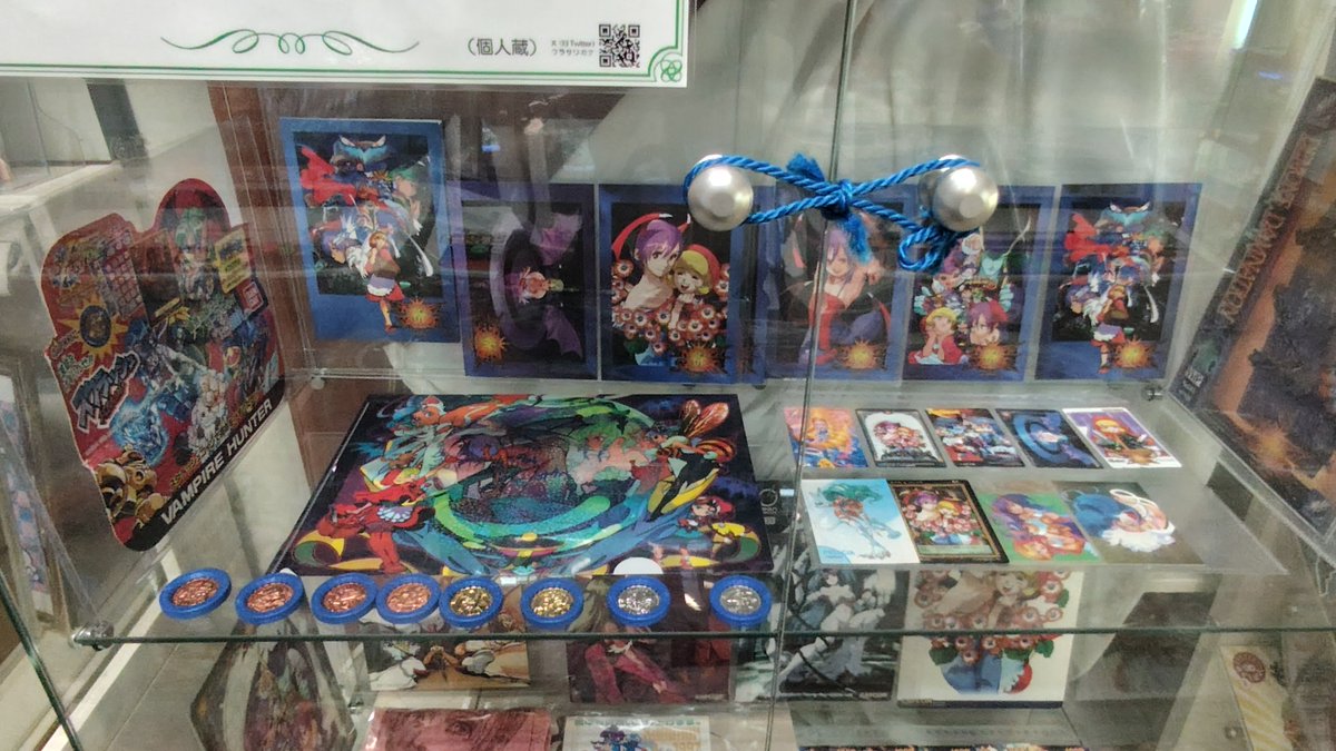 arcadeyama's tweet photo. 「欅の宿のゲームグッズミュージアムでウラサワカナ様（@kana_09_07）
個人蔵第2弾「ヴァンパイア関連グッズ」の展示が開始されました。
 貴重なグッズなので是非見に来て下さいね🌞」 https://t.co/psnl2T17ur