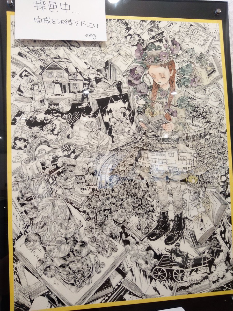 ToruTerada67's tweet photo. 【在廊情報】ただいま、彩色中原画と共に到着しました！閉廊まで在廊します。途中経過をぜひ！
#コナンとアン展 https://t.co/PJ4qSpX8kI
