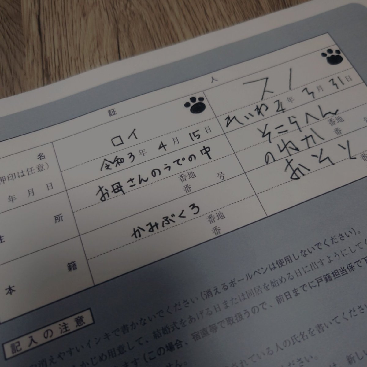 yubimaru_0809's tweet photo. 昨年から身体的・精神的に病気を患ってしまい、てんやわんやな日々を過ごしておりましたがこの度ふわっと結婚することになりました( ᐛ )
お相手には色々不安定な中、根気よく支えて頂き感謝がユーラシア大陸です
とはいえこれからも自由奔放マイペースなのは変わらないので温かく見守ってください🙇🏻‍♀️ https://t.co/Q5Kcn0M3ps