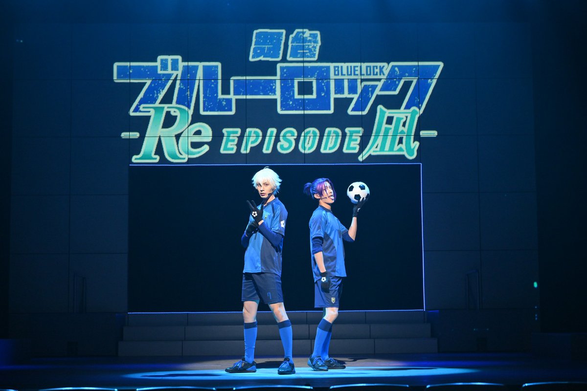 edgelinetokyo's tweet photo. 『ブルーロック -Re EPISODE 凪-』開幕！佐藤たかみちも菊池修司も澤田拓郎をMVPにした理由 https://t.co/ZNDcaUl4Ab

公式レポート
舞台写真10枚
（c）金城宗幸・三宮宏太・ノ村優介・講談社／舞台『ブルーロック -Re EPISODE 凪-』製作委員会
#ブルステエピ凪 https://t.co/PcYSYHr3Lo