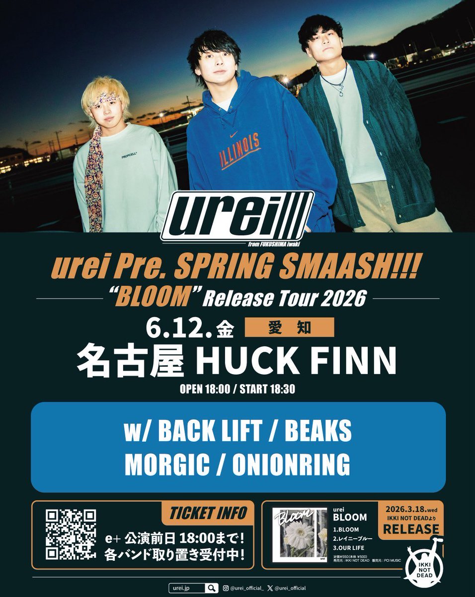 HUCK FINN (@NAGOYA_HUCKFINN) / Posts / X