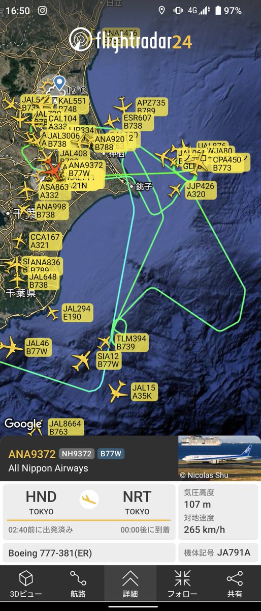 TomomuraYoutube's tweet photo. ただの羽田ー成田フェリーフライトなのに3時間も飛ばされる可哀想すぎる機体見つけた

これ普通にやったら30分切るぞ… https://t.co/IxbR5BxWgH