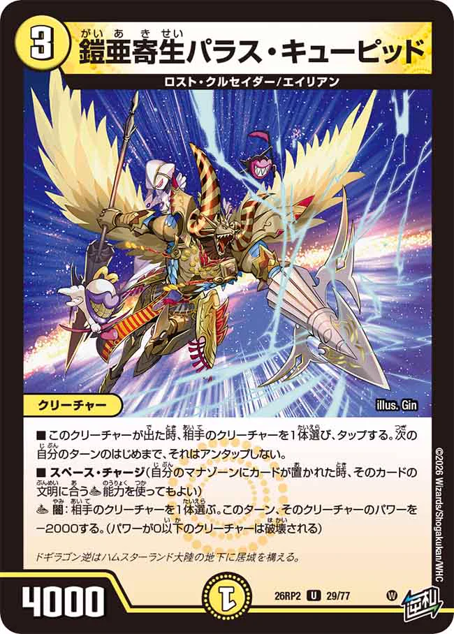 darkness_fairy on X: 