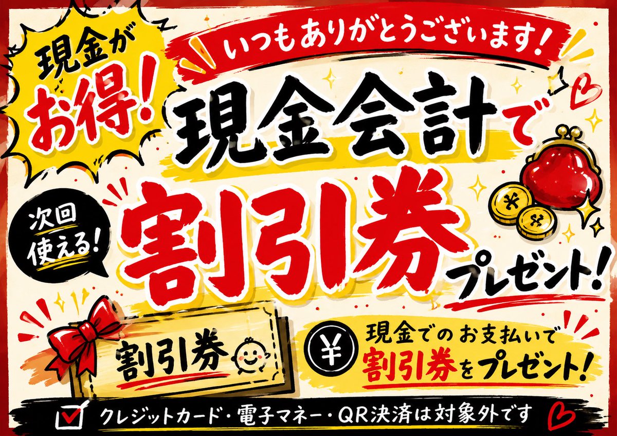 tac44asada's tweet photo. #あんちぇいん京王堀之内店

本日のプレゼントはキツネもやし炙り焼豚のせです。
さて今週末なんですが13㈯は22:00まで表が貸切となっております。14㈰は終日貸切となっております。ご注意下さい。

本日はＮＯ予約です🥺
来店するなら今日��オススメです😊 https://t.co/zO8Xz3iNoR