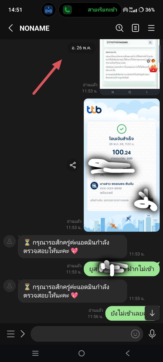 SuyPunNo2's tweet photo. ฝากตั้งแต่วันที่26 ยอดแค่100 คือเวบตระกูลนี้ มันโกง เหรอครับ #ab89 ตระกูล #okvip https://t.co/EAVZXW6wCQ