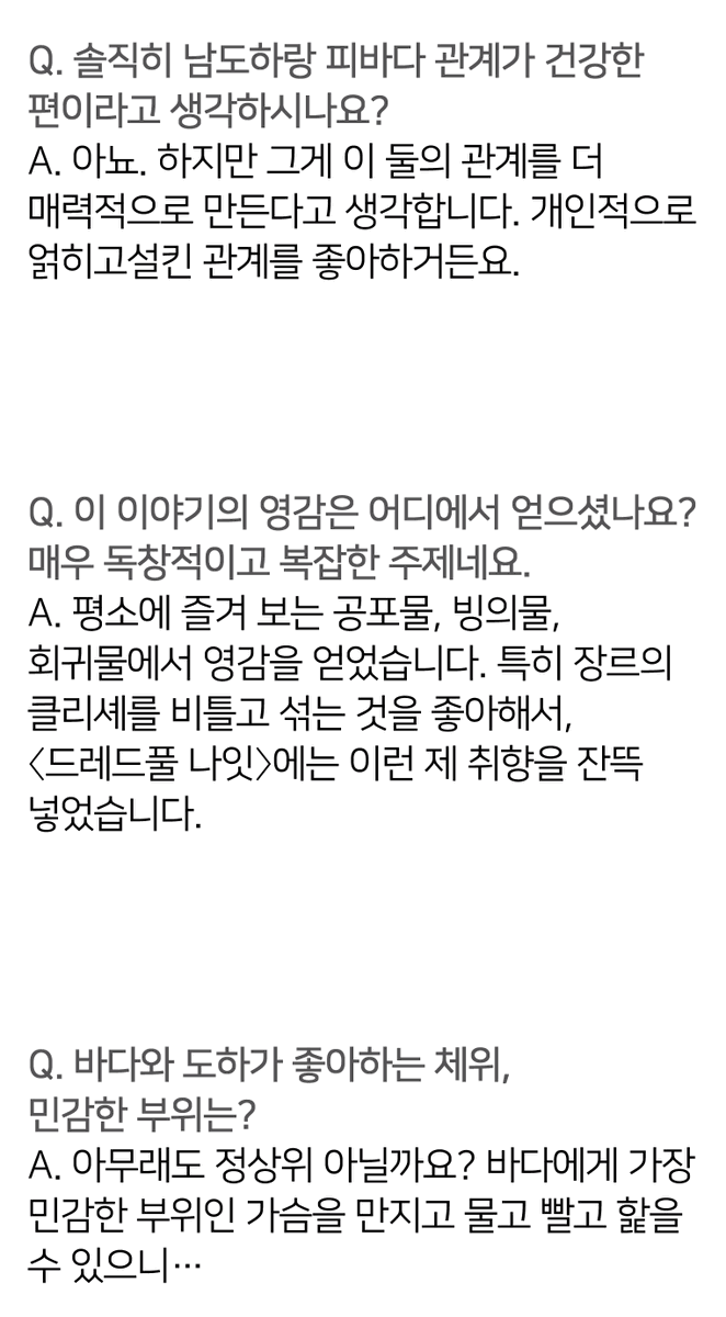 _mo_an's tweet photo. 완결 후기 때 못다 한 Q&amp;A, 늦었지만 가지고 왔습니다!
이번에 버디버니 키링과 헤어핀도 출시됐겠다,
예쁜 굿즈 자랑도 할 겸 몇 가지 골라서 답해 볼게요🐰
이번에도 모든 질문에 답하지 못해 죄송합니다🙇
남은 질문들도 잊지 않고 차차 풀어 보겠습니다! https://t.co/RtfkEn9y92