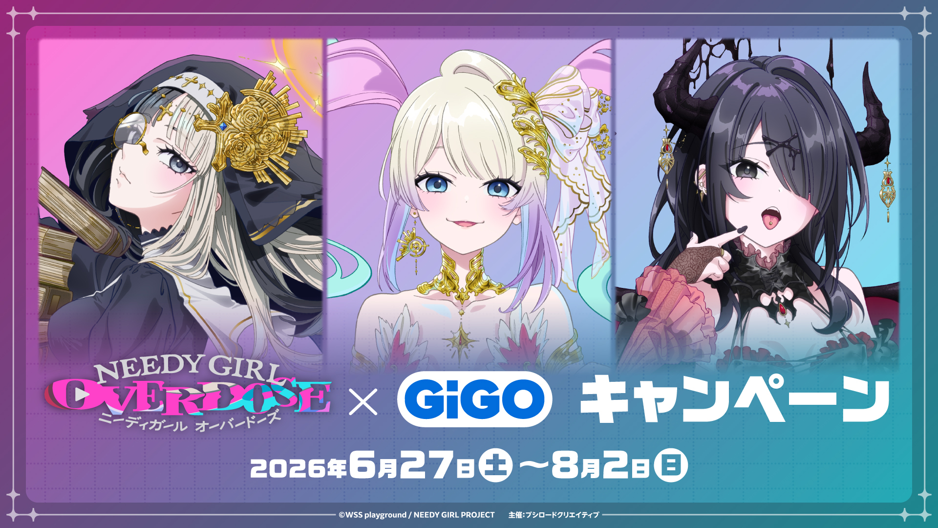 GiGOグループのお店 公式 on X: 